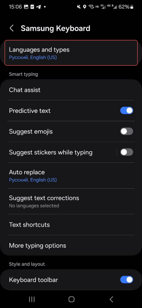 Экран выбора раскладки Android: опция «Pinyin Qwerty» для китайского языка