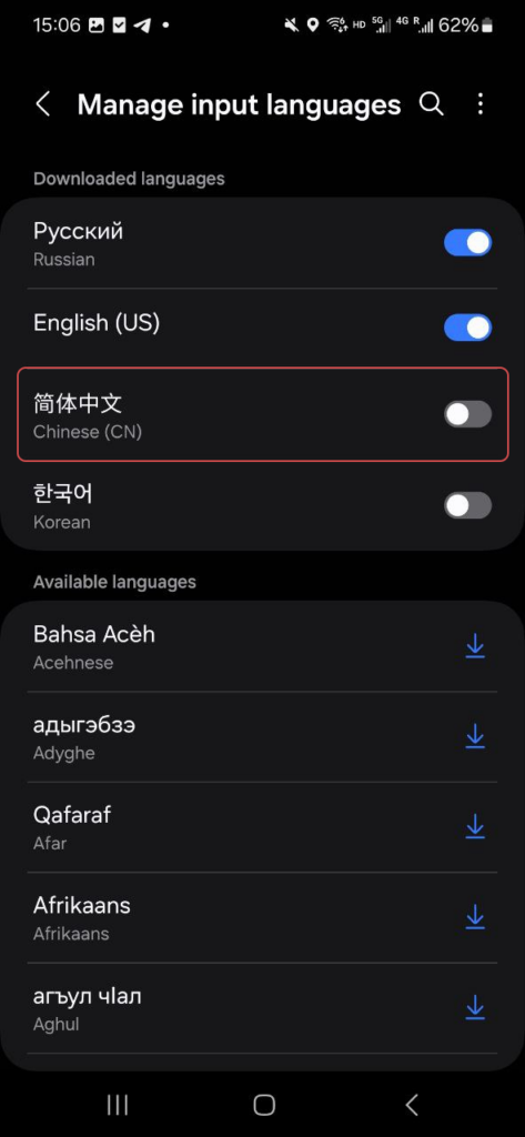 Экран клавиатуры Android с активным китайским вводом Pinyin Qwerty