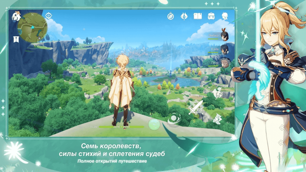 игра genshin impact