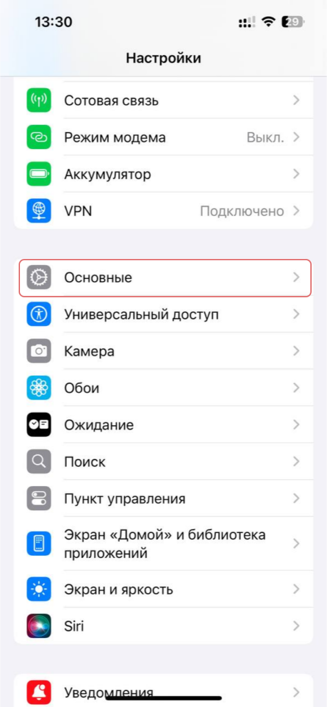 Окно новых клавиатур iOS: кнопка добавления с поиском по языкам