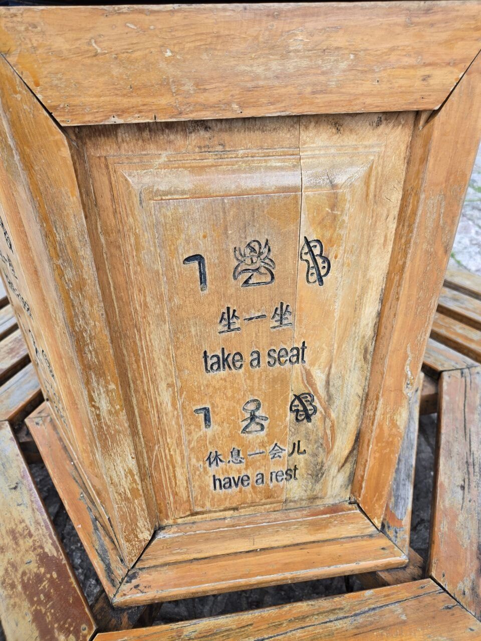 Письменность наси