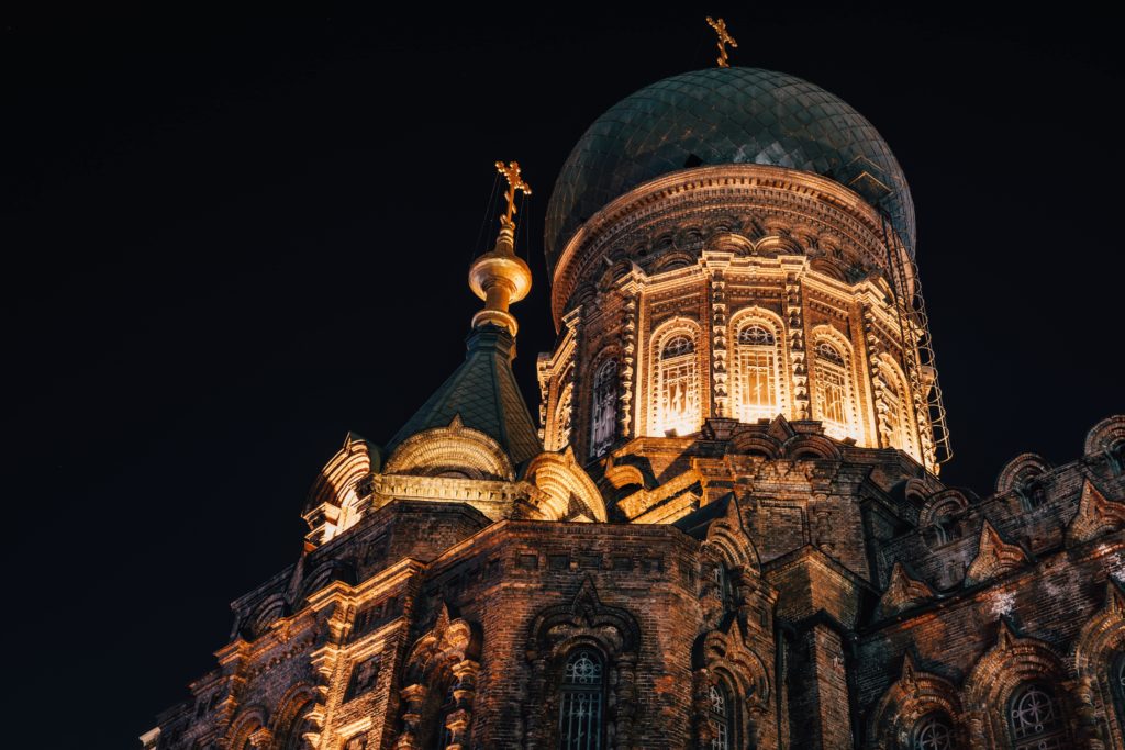 Софийский собор в Харбине